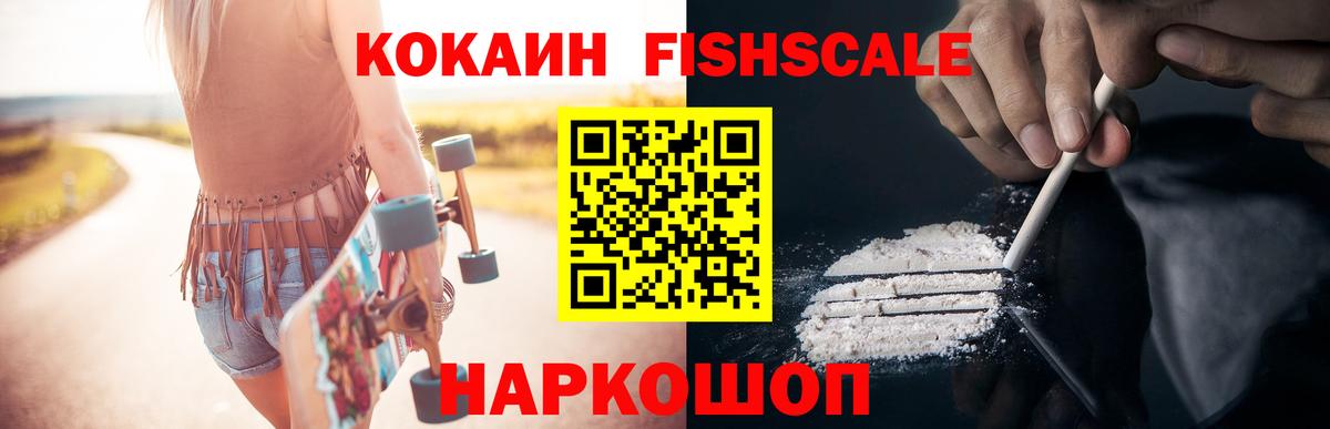 Северобайкальск  КОКАИН 98%  Вход с VPN 