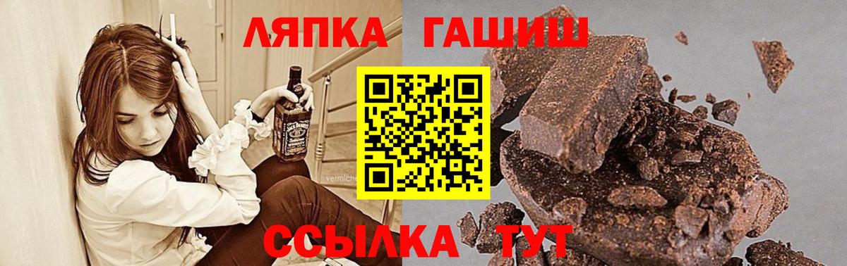 ГАШИШ убойный Северобайкальск
