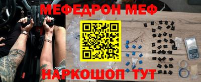 альфа пвп VHQ Первоуральск