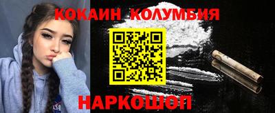 скорость Будённовск