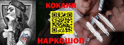 скорость Будённовск
