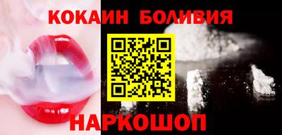 скорость Будённовск