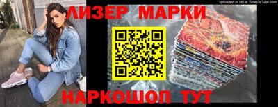 скорость Будённовск