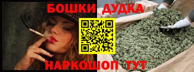 гидропоника Бугуруслан
