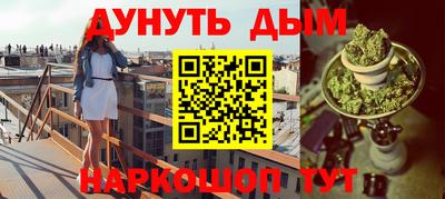 гидропоника Бугуруслан