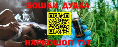 гидропоника Бугуруслан