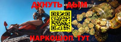 спайс Партизанск