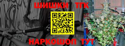 гидропоника Бугуруслан
