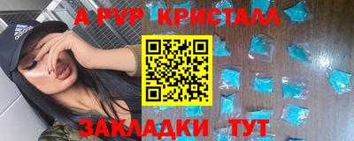 apvp Бузулук