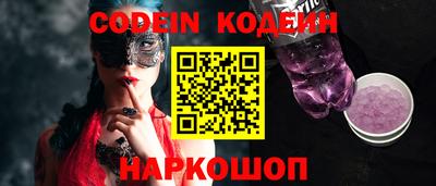скорость Будённовск