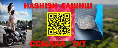 гидропоника Бугуруслан