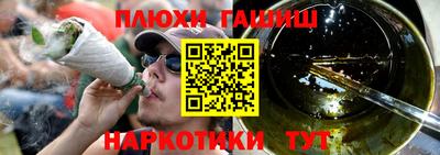 гидропоника Бугуруслан
