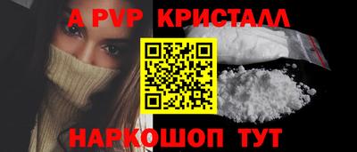 apvp Бузулук