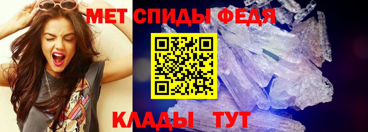 Первитин витя Северобайкальск