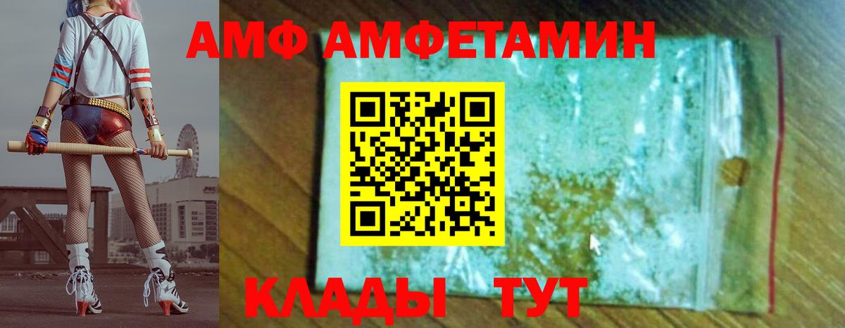 Северобайкальск  Метамфетамин  Вход с VPN  Метамфетамин витя 