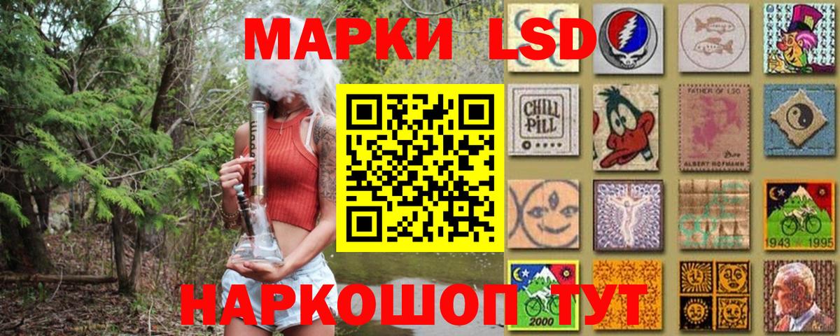 Марки NBOMe  Вход с VPN  Северобайкальск  Марки 25I-NBOMe 1500мкг 