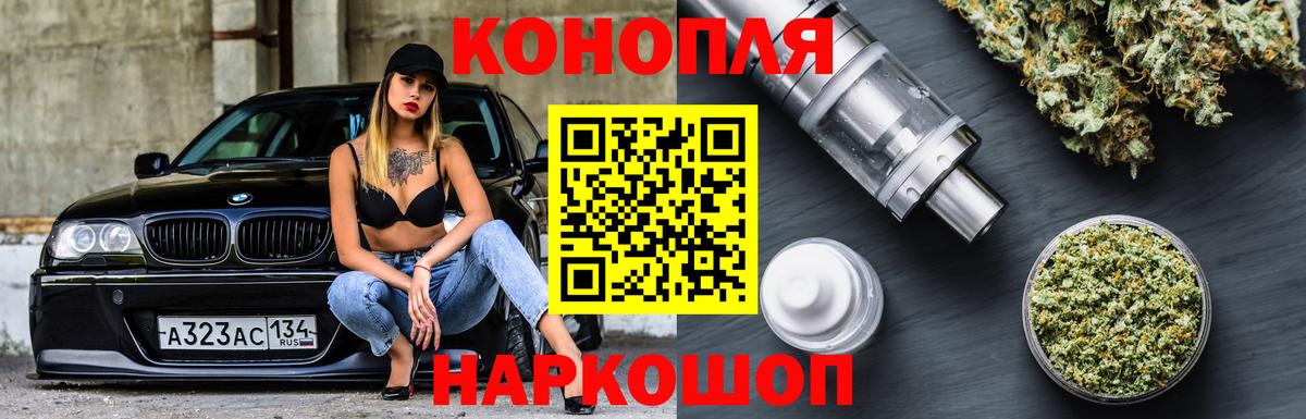 Конопля семена Северобайкальск